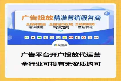 搜索引擎营销（SEM）在本地市场的应用与效果——以某地区企业案例为证